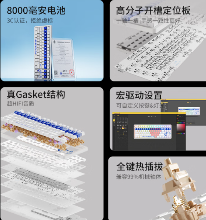 达尔优键盘