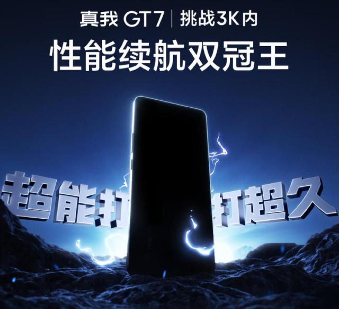 7000mAh续航革命:实测三款真香神机如何终结电量焦虑