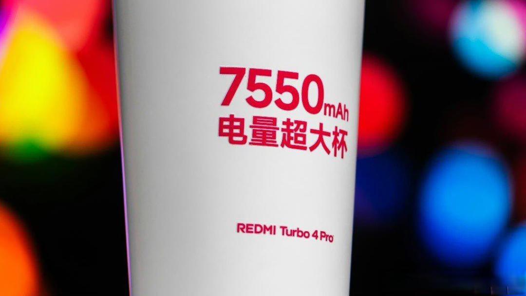 Redmi Turbo4 Pro续航实测:7550mAh电池+90W快充能否改写中端机规则?