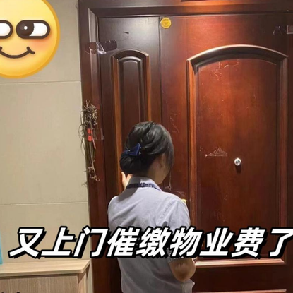 物业不作为，举报物业没人管？投诉物业最狠的5个办法！