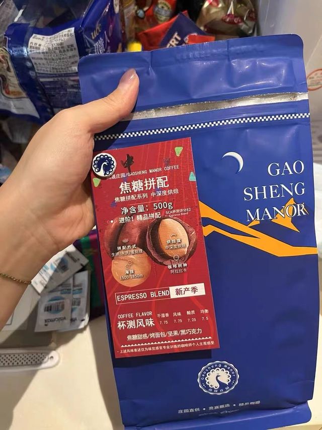焦糖意式拼配｜一口沦陷的浓缩炸弹

