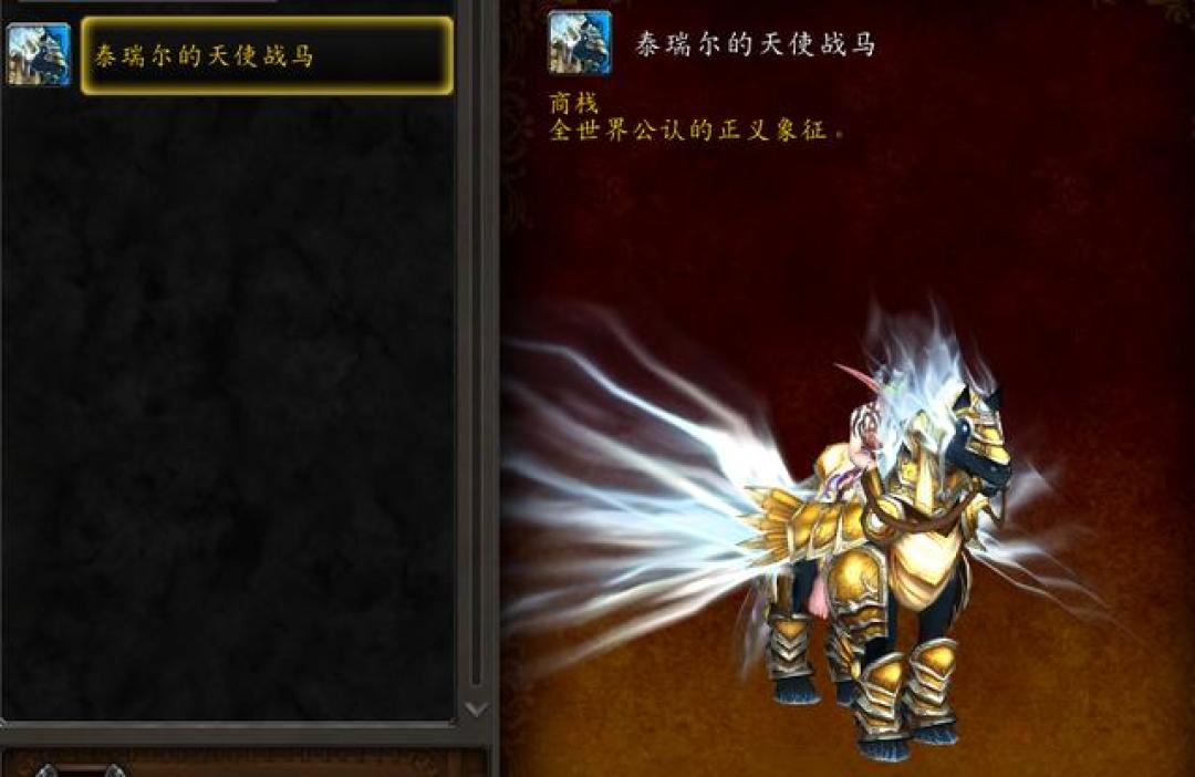 魔兽国服积分商城能否重启?商栈替代与玩家博弈解析