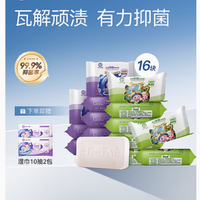 十月天使官方旗舰店宝宝抑菌洗衣皂——守护宝宝肌肤的健康卫士