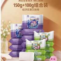 守护宝宝娇嫩肌肤，十月天使宝宝抑菌洗衣皂值得拥有