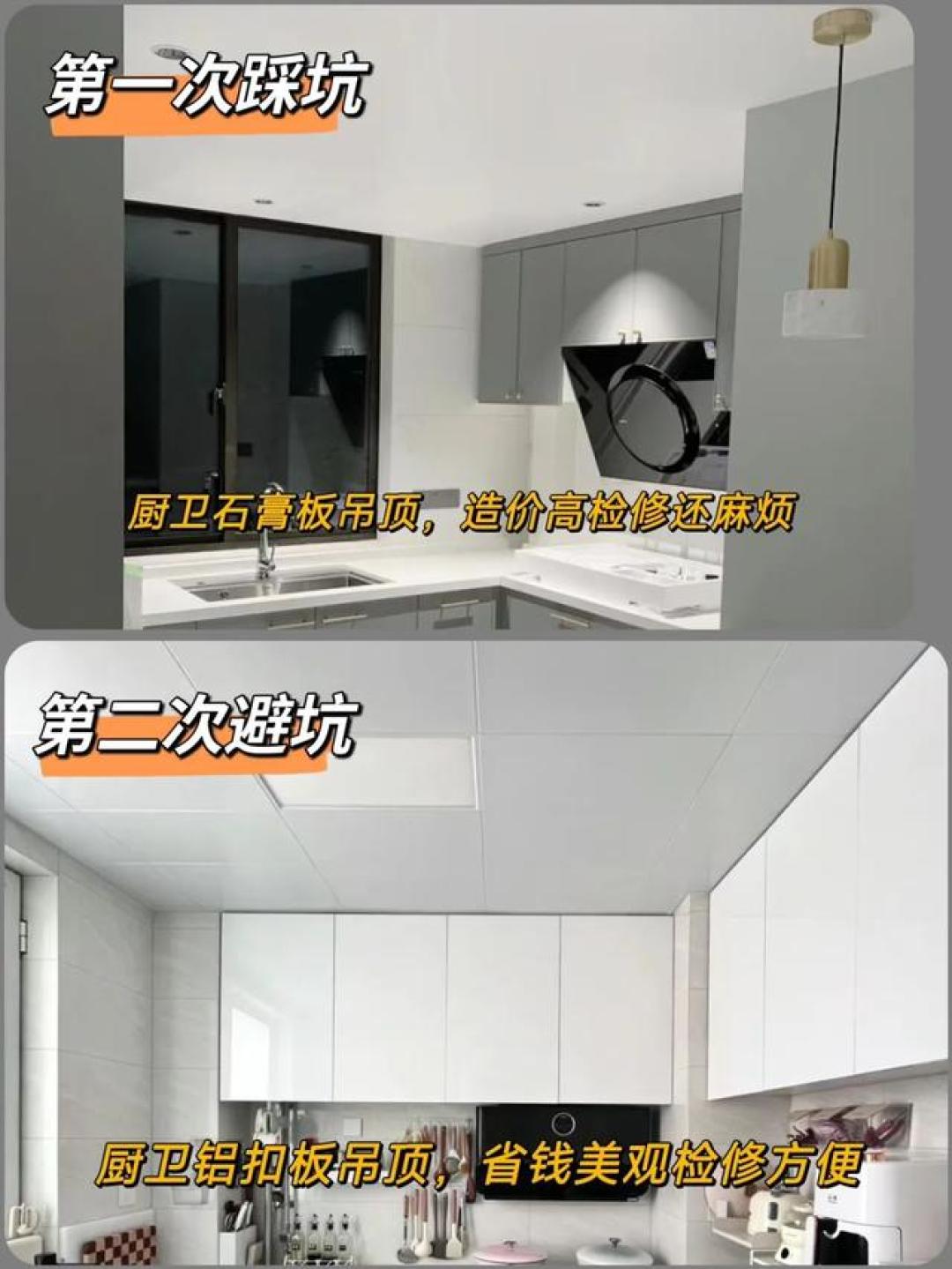 网红装修翻车实录：这10大高颜值设计坑惨无数家庭，看完快避雷