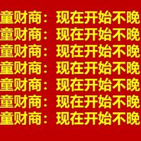 可执行儿童财商课：《小狗钱钱》家庭理财教育！