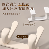 欧莱尼免打孔挂钩：壁挂式家居收纳的艺术品