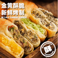 月满中秋，情寄黄庄——品味传统与创新的美妙邂逅