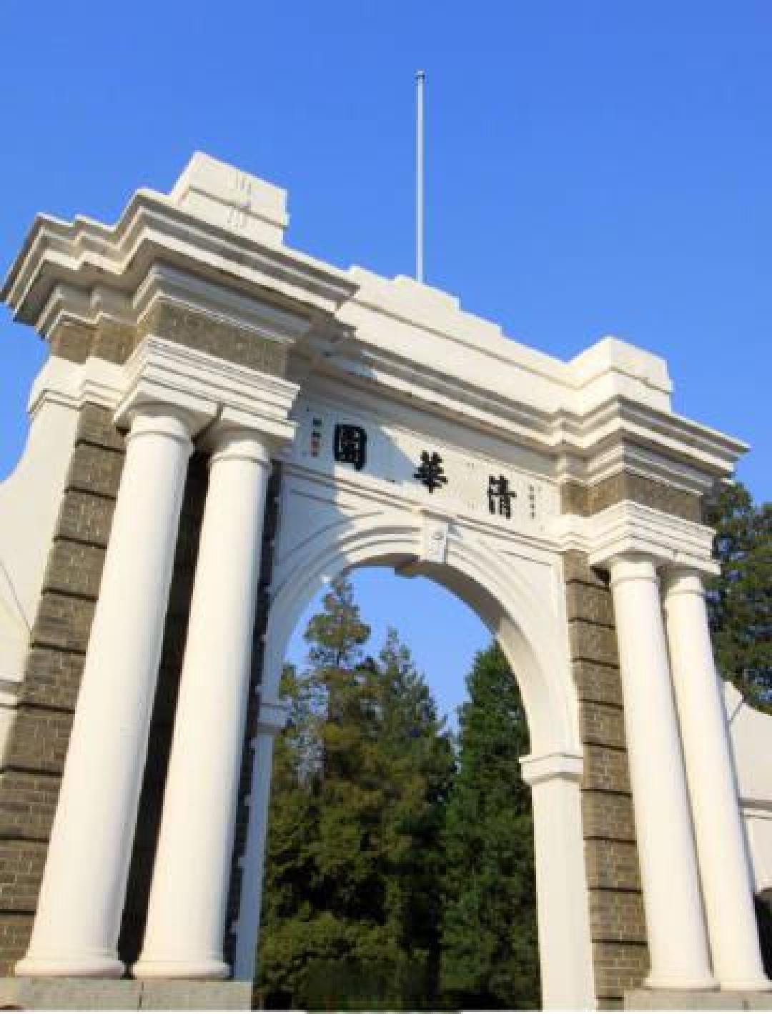 清华大学成立人工智能医院:虚拟诊疗提速百倍破解基层医荒,2025年开放实体运营