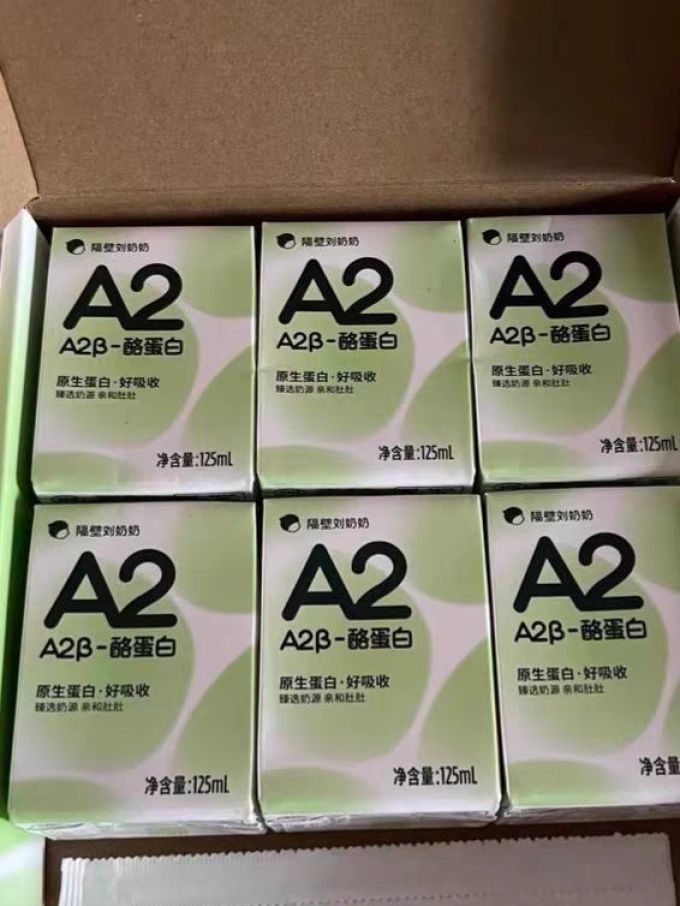 隔壁刘奶奶常温牛奶