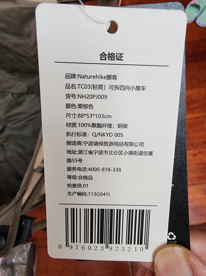 挪客户外营地车