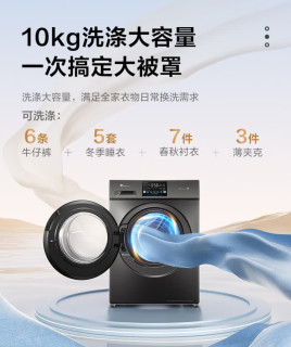 高性价比！家用滚筒洗衣机  千元机 性价比之选