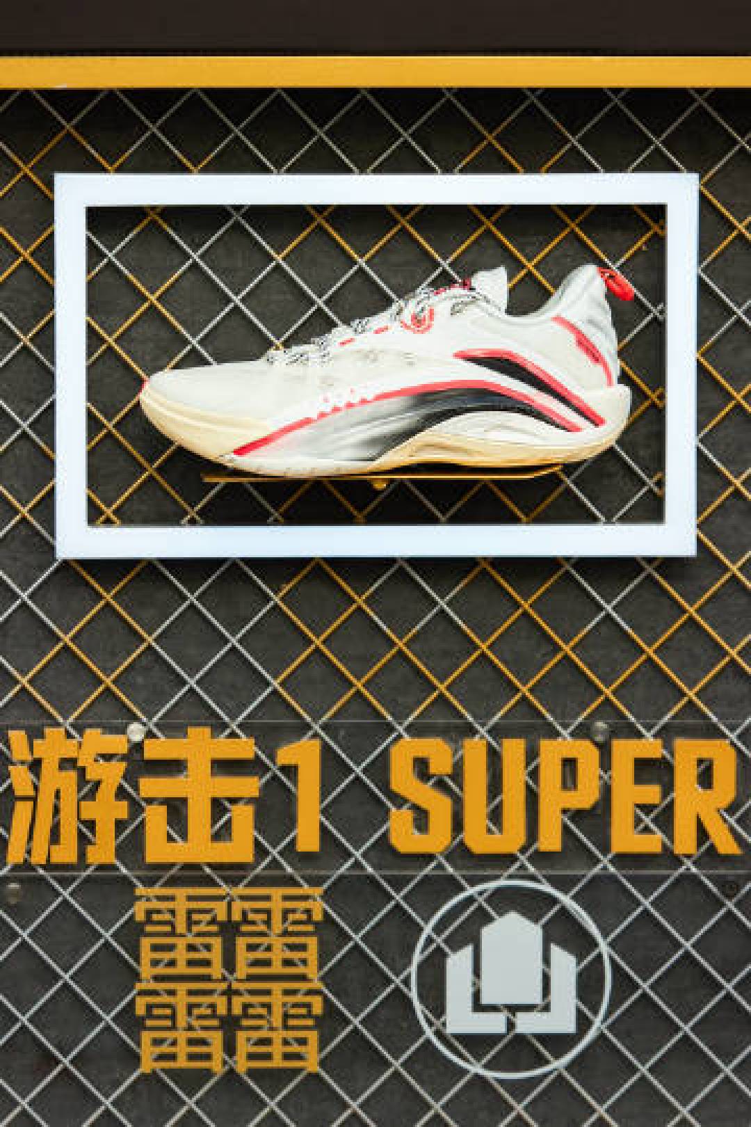 李宁跑鞋挑选指南:按跑步场景和需求匹配核心科技与适配方案