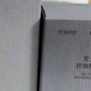 重磅新品：谷雨男士护肤套装，重塑肌肤新生态
