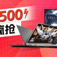 五一提前抢,价保618!玄派笔记本直降1500元!晒单再送好礼