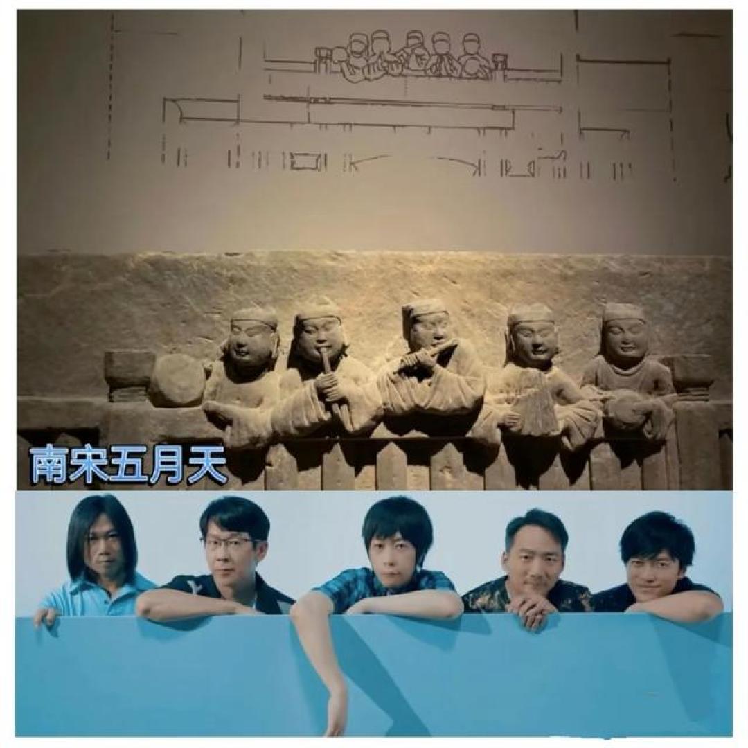 宋代石刻撞脸五月天 成都博物馆上演千年音乐神对话