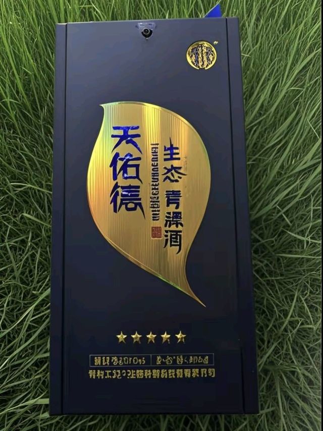 天佑德五星生态：舌尖上的生态诗行