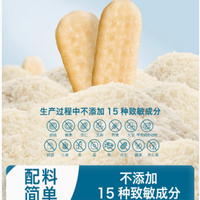 探索自然之味，守护宝宝成长——禾泱泱有机稻鸭原生米饼