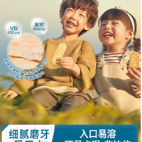 禾泱泱有机稻鸭原生米饼——宝宝成长的美味小确幸
