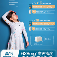 禾泱泱高钙醇净奶酪原块，宝宝健康成长的秘密武器