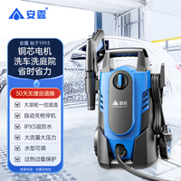 安露ANLU洗车机和卡赫KARCHER洗车机选择分析