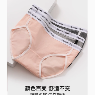 黛尔佳人旗舰店：7A级纯棉抗菌内裤，舒适如云，健康随行