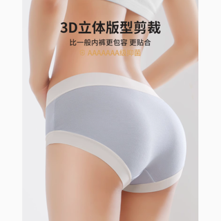 邂逅舒适新体验——黛尔佳人旗舰店莫代尔中腰内裤女士