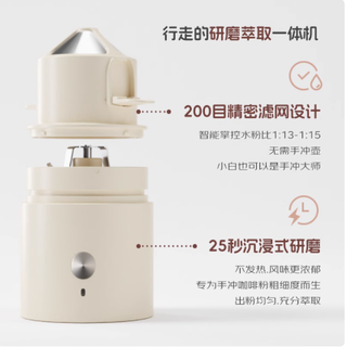 勒仕旗舰店便携咖啡机研磨一体小型—随时随地，享受咖啡时光