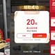 每日必领！京东外卖神卷合集！（持续更新中）