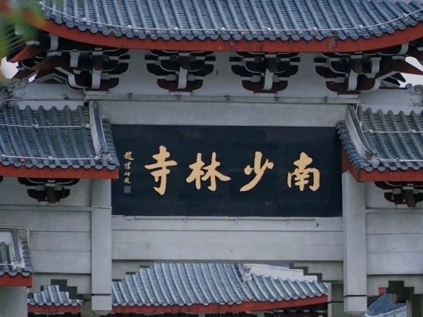 谚解escapades—— 禅武合一
