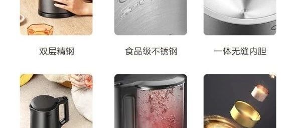 美的电水壶质量可靠吗？细数性价比最高的六款推荐