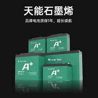 驭风而行，穿梭城市——永久大功率两轮电动车，定义速度与自由