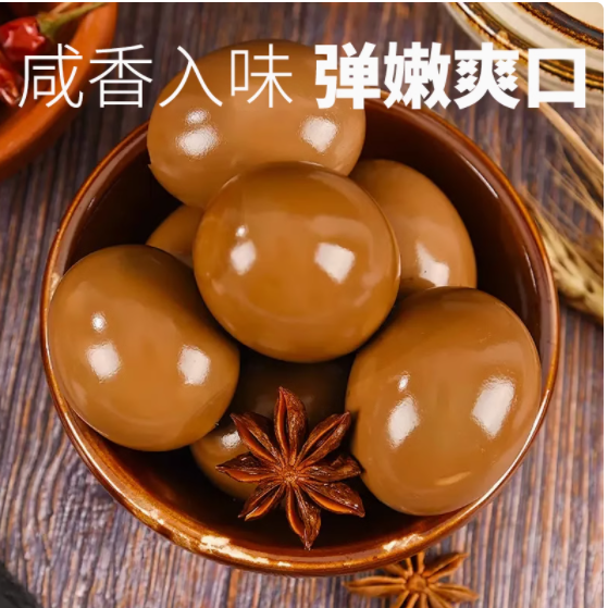 迪慕娜旗舰店正宗乡巴佬五香味卤蛋 — 美味之旅从此开启