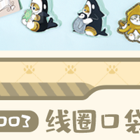广博携手猫福珊迪，萌系顶流领跑治愈经济赛道