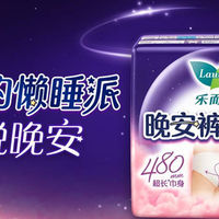 花王伴你乐享五一好“趣”处