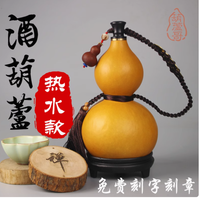 醉乡遗梦，葫芦里的岁月醇香——酒葫芦葫芦酒壶长篇文案