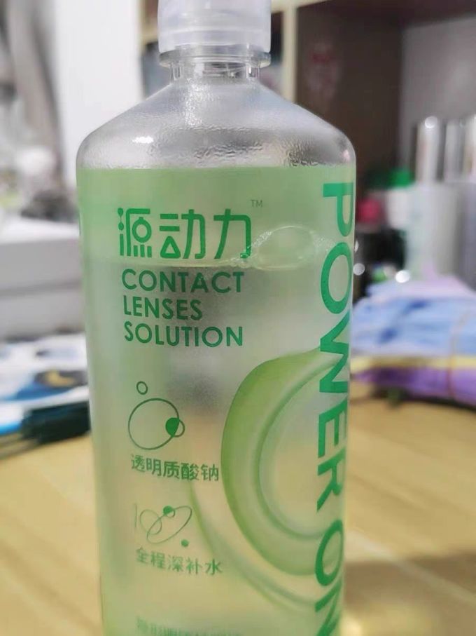 隐形眼镜护理液