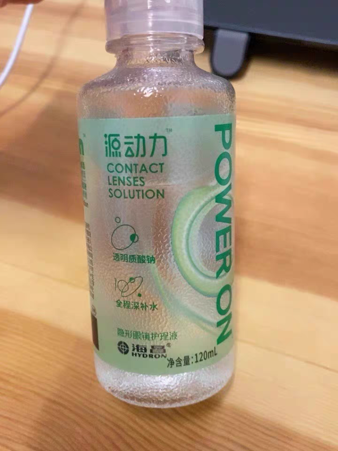 隐形眼镜护理液