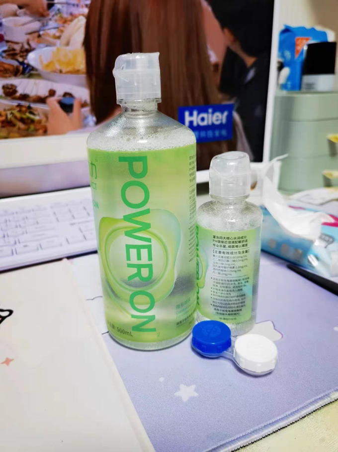 隐形眼镜护理液