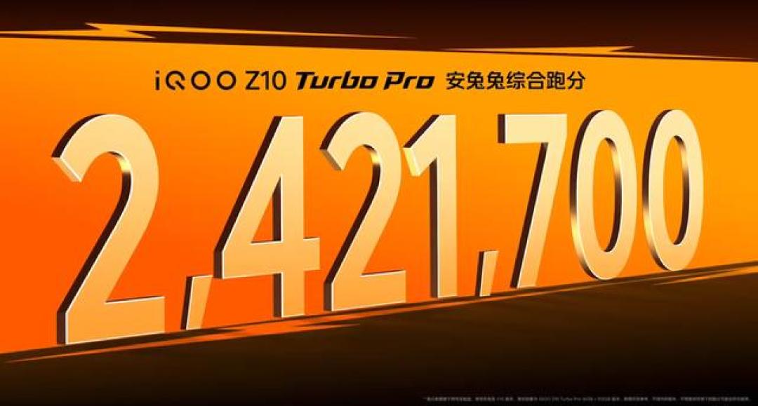 iQOO Z10 Turbo Pro双芯性能屠榜中端机:144Hz电竞屏+7000mAh能否碾压红米Turbo4 Pro?