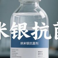 祥汇科技的纳米银抗菌离子在医疗凝胶中到底该不该用？