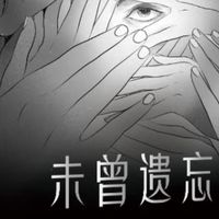 刚雪印新作探讨女性受害者维权