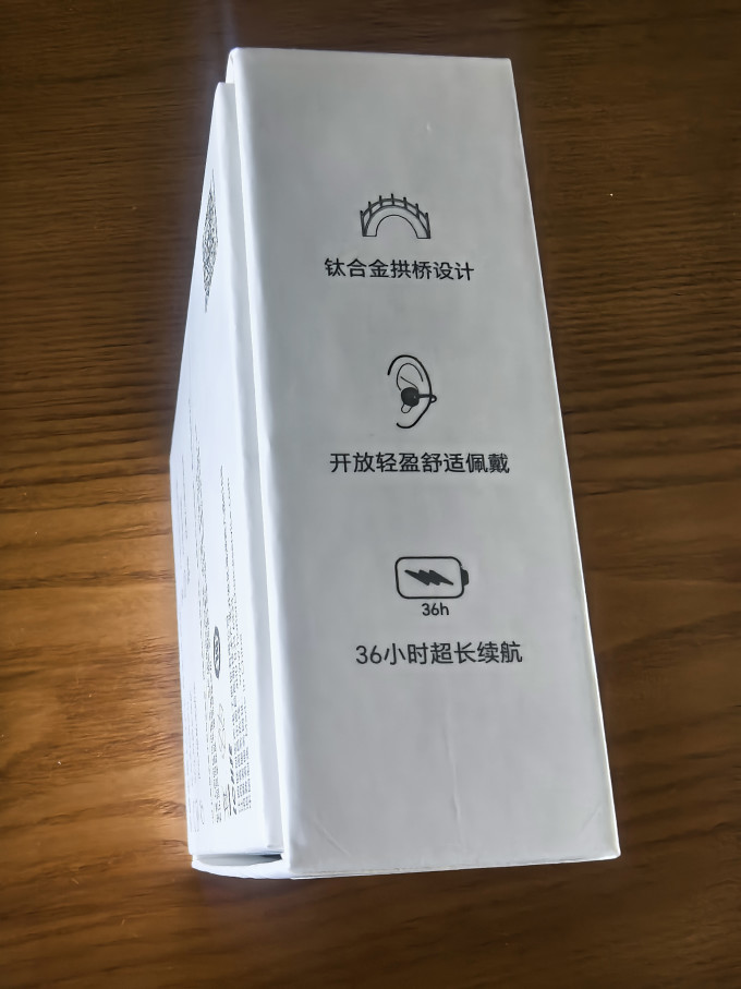 荣耀亲选蓝牙耳机