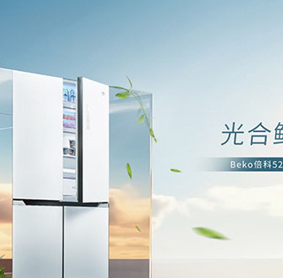 Beko倍科冰箱：这台“薄”出来的零嵌冰箱，真的值得买吗？