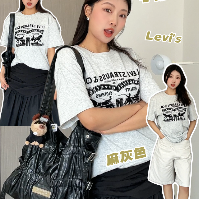 好穿百搭！忍不住分享这件灰色T恤