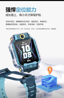 小天才Z8A霞光紫，孩子的新宠