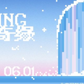 端午畅游 2025 TOY HEART EXPO 玩心展，首个在冰上举办的潮玩展会！因爱而聚 冰上绽放
