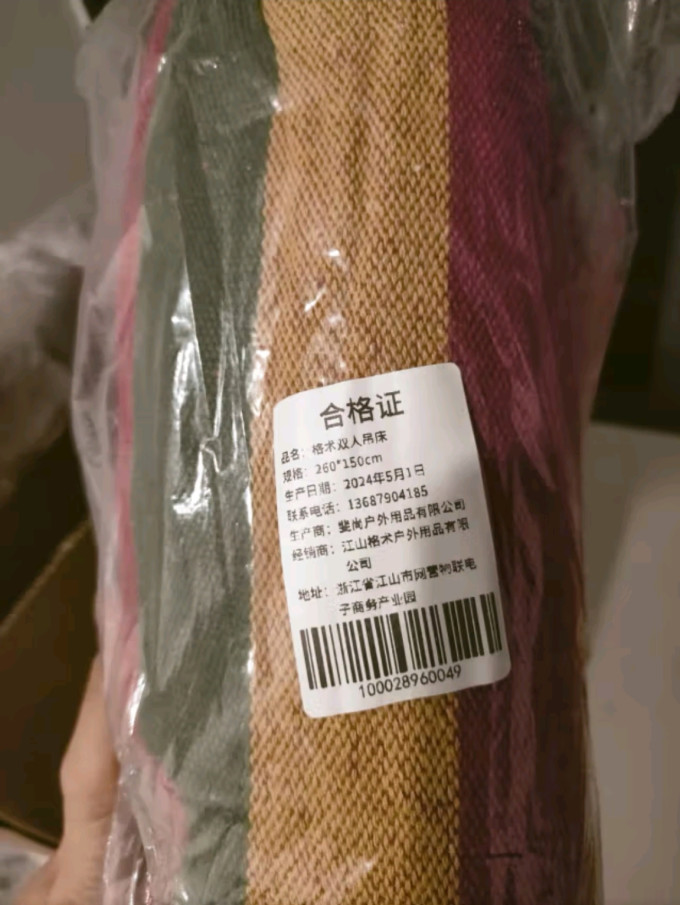 格术野营烧烤