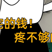 银行柜员血泪经验：5盒膏药+3个动作，肩周炎别来沾边