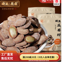 邂逅琦王瓜蒌子:天柱山间的味蕾奇遇